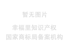 马德里商标注册条件