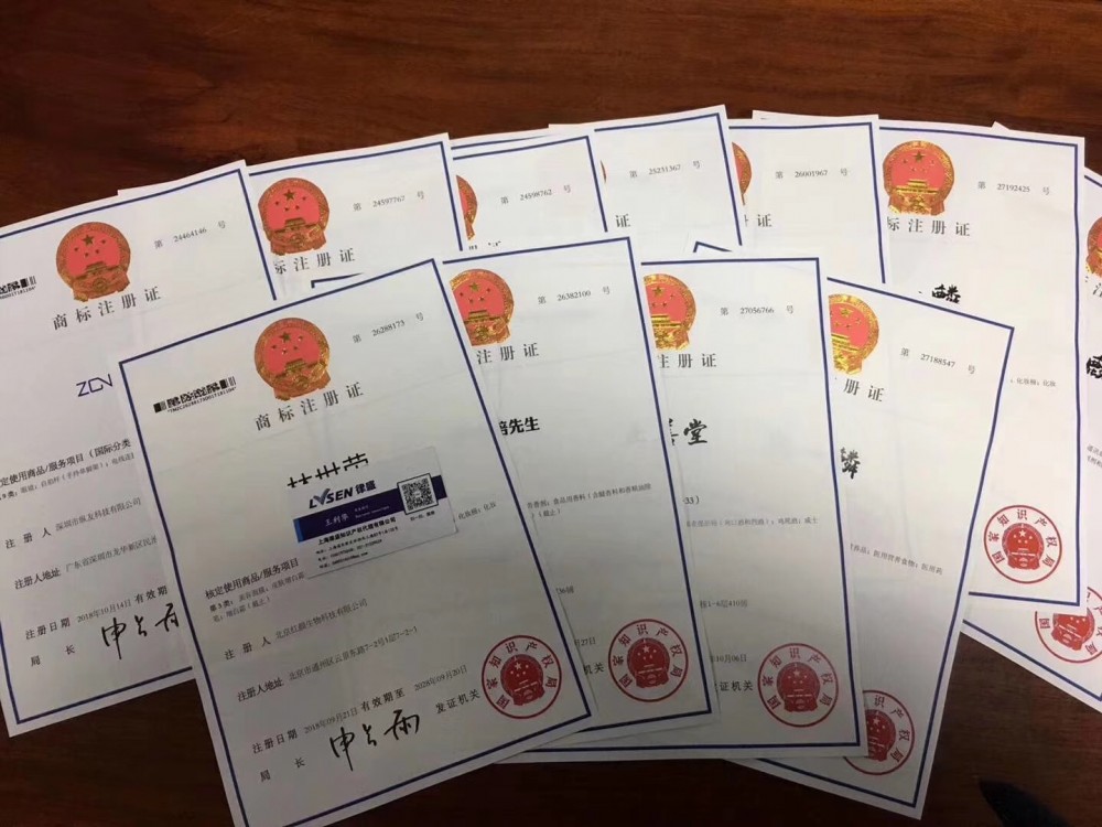 又一批商标证书下来了