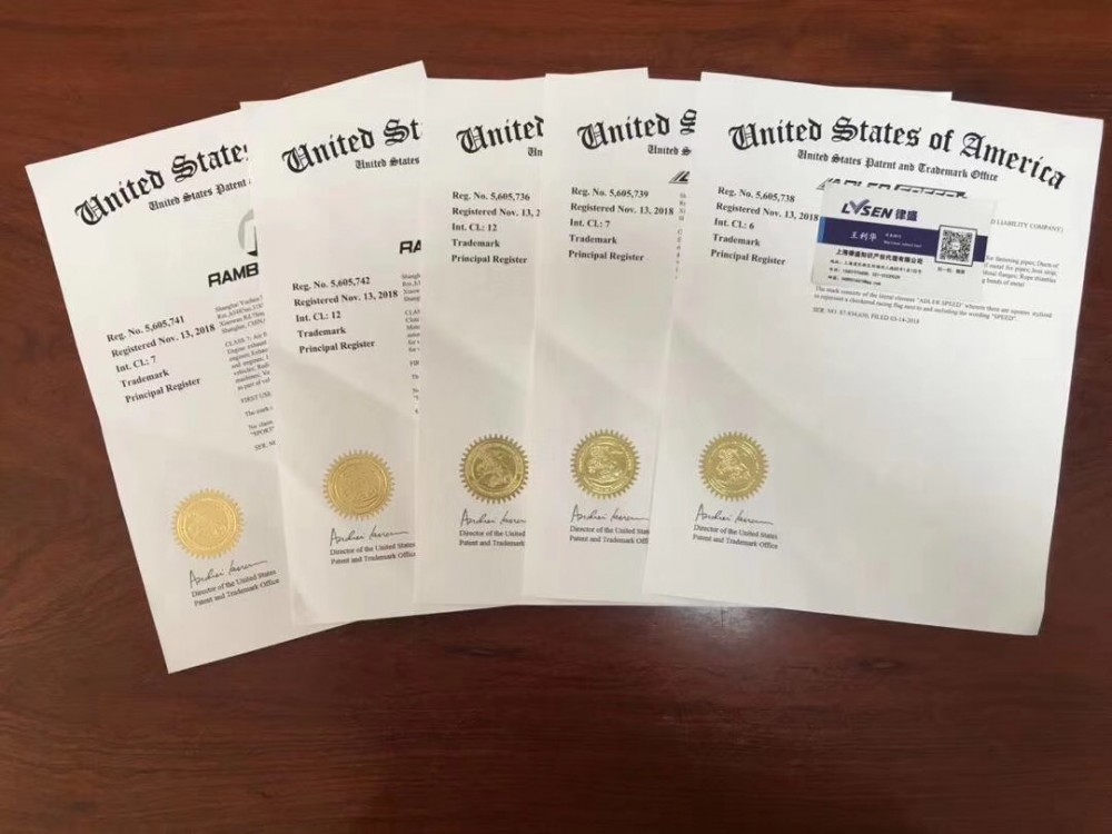 新下来的一批美国商标证书！价值不